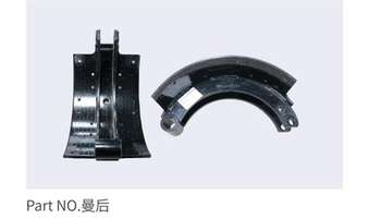 MAN Rear Brake Shoe