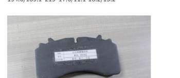 WVA 29162 Disc Brake Pad